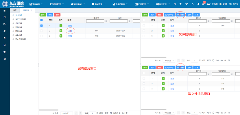 1678433893307505.png 24.png